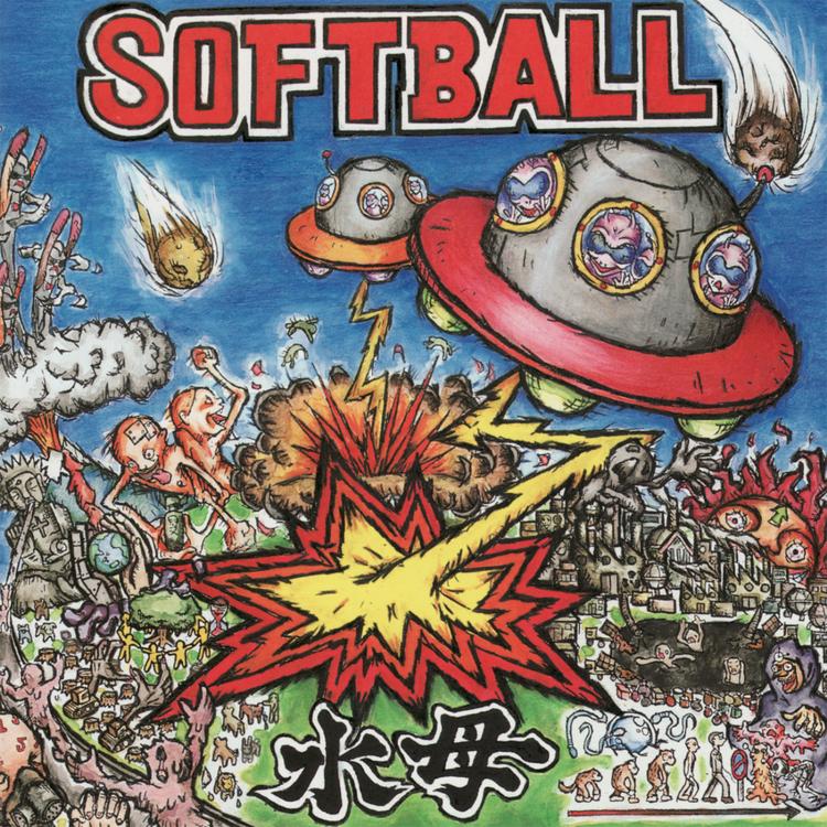 Softball's avatar image