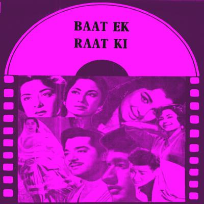 Baat Ek Raat Ki (Original Motion Picture Soundtrack)'s cover