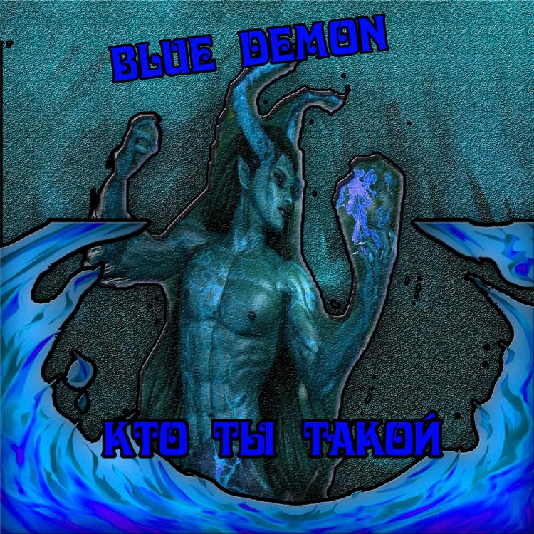 Blue Demon's avatar image