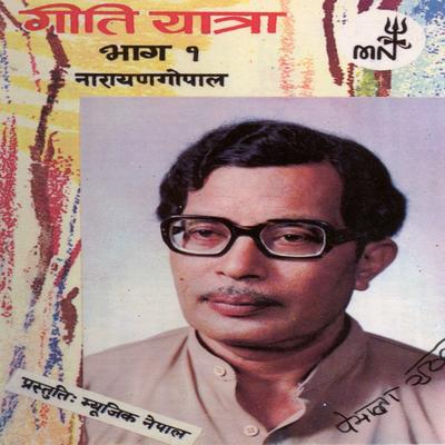 Narayan Gopal's cover