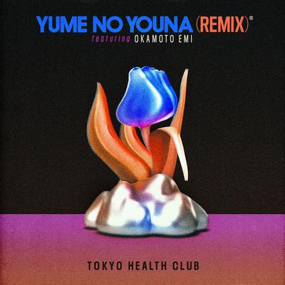 夢のような(REMIX) feat. おかもとえみ By TOKYO HEALTH CLUB's cover