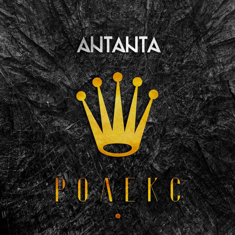 Antanta's avatar image