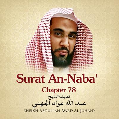 Surat An-Naba', Chapter 78's cover