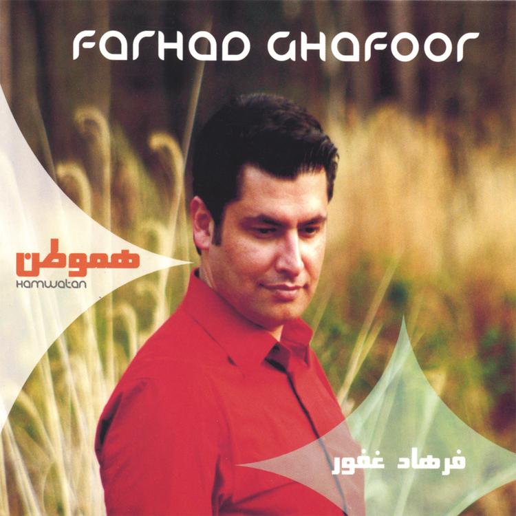 Farhad Ghafoor's avatar image