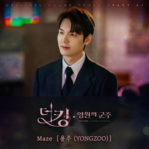 YONGZOO's cover