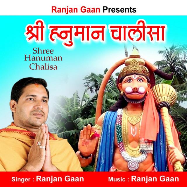 Ranjan Gaan's avatar image