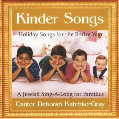 Kinder Songs's cover