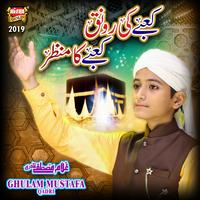 Ghulam Mustafa Qadri's avatar cover