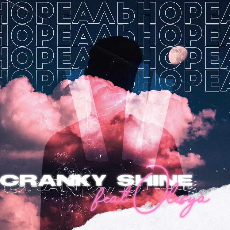 Cranky Shine's avatar image