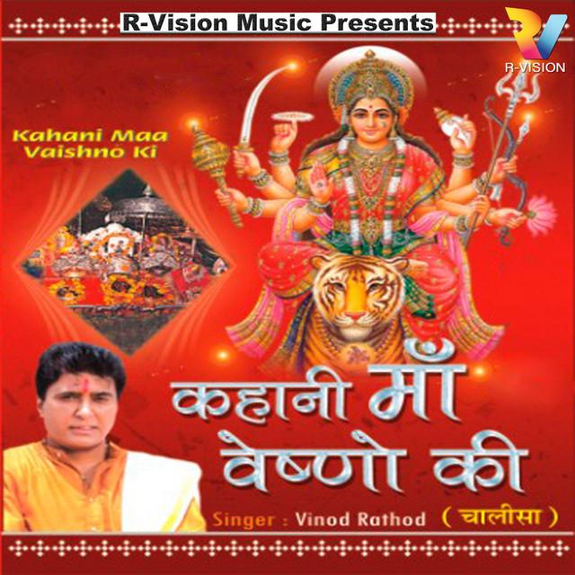 Vinod Rathor's avatar image