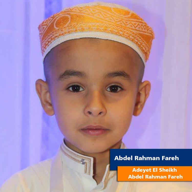 Abdel Rahman Fareh's avatar image