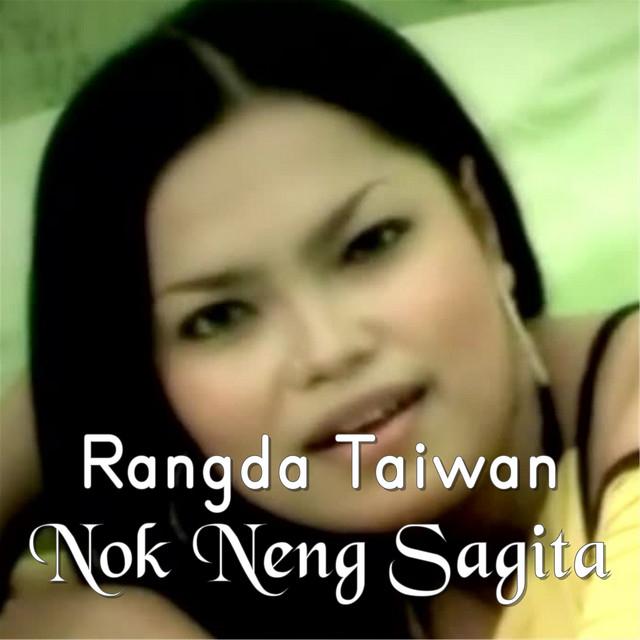 Rangda Taiwan's avatar image