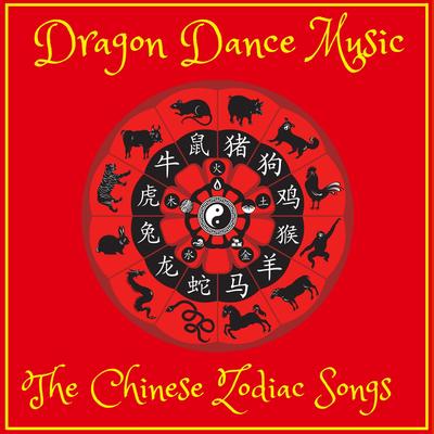 Chinese New Year of the Dragon's cover