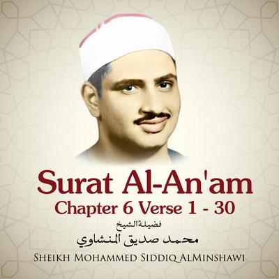 Surat Al-An'am, Chapter 6 Verse 1 - 30's cover