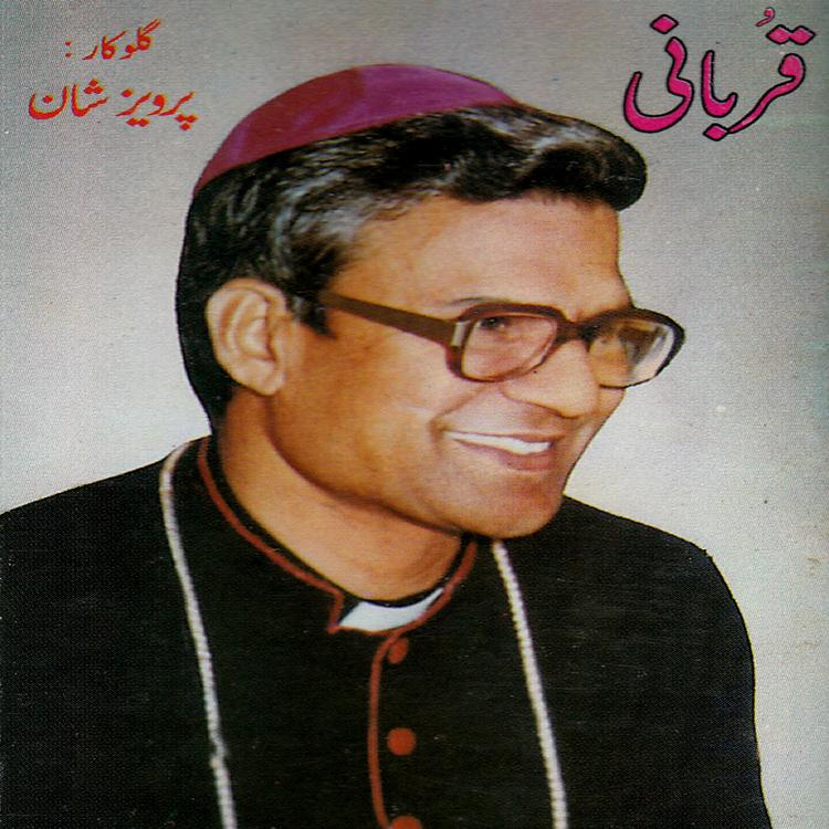 Pervaiz Shan's avatar image