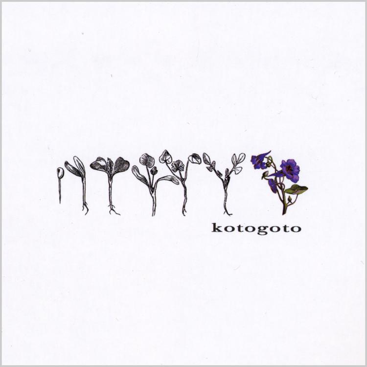 Kotogoto's avatar image
