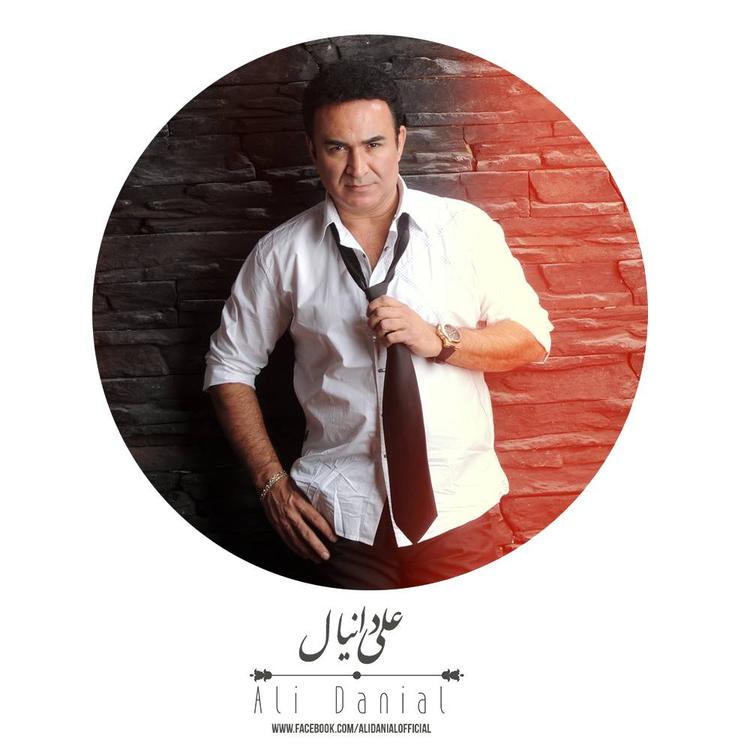 Ali Danial's avatar image