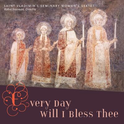 Koinonikon for Holy Saturday By Saint Vladimir's Seminary Women's Sextet's cover