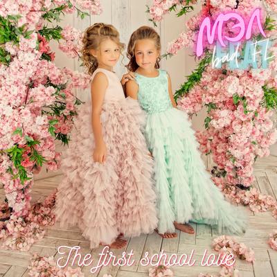 The First School Love's cover