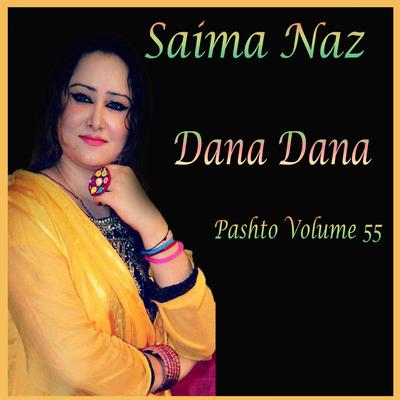Dana Dana, Vol. 55's cover