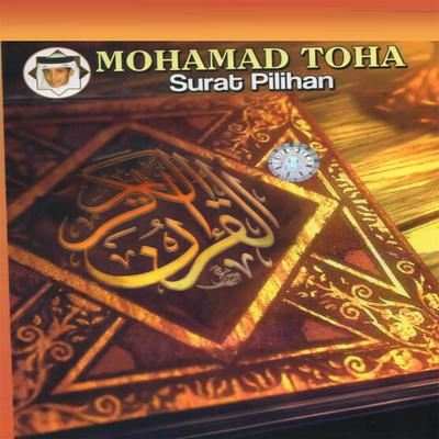 Surat Al - Qalam By Mohamad Toha's cover