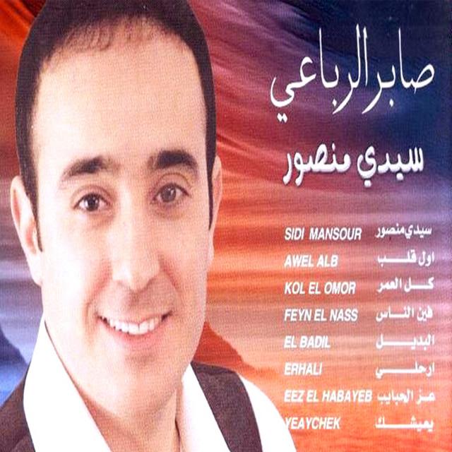 Saber Rebai's avatar image