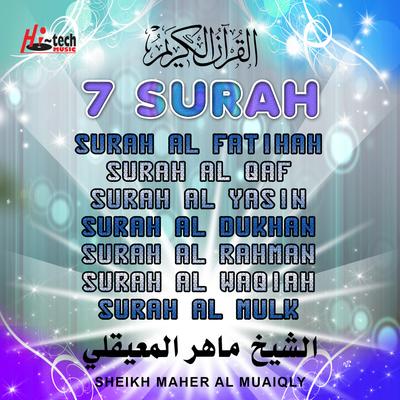 7 Surah (Tilawat-E-Quran)'s cover