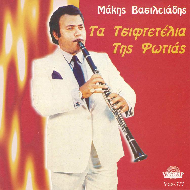 Makis Vasiliadis's avatar image