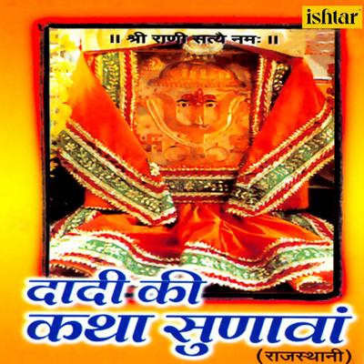 Sonali Vajpai's cover