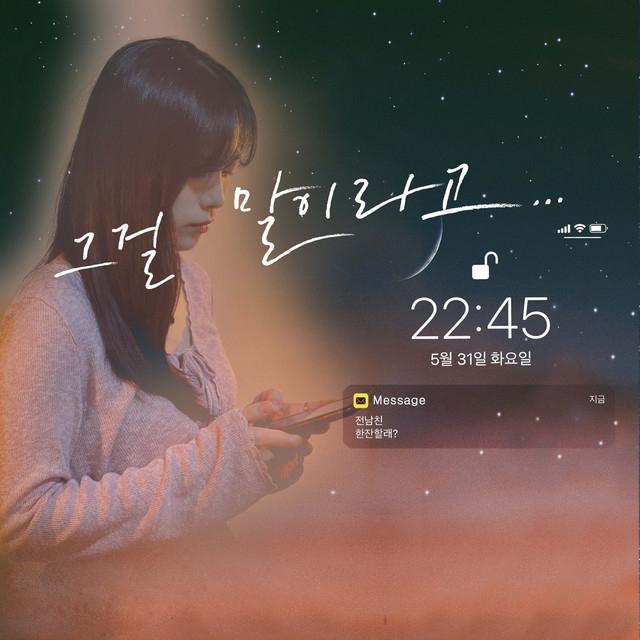 Ryeong Kyo's avatar image