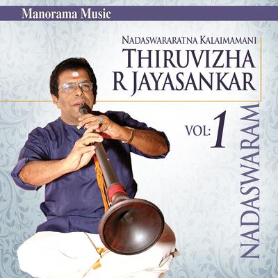 Thiruvizha R. Jayasankar's cover
