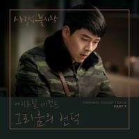 Park Sang Hee's avatar cover