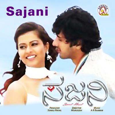 Sajani (Original Motion Picture Soundtrack)'s cover