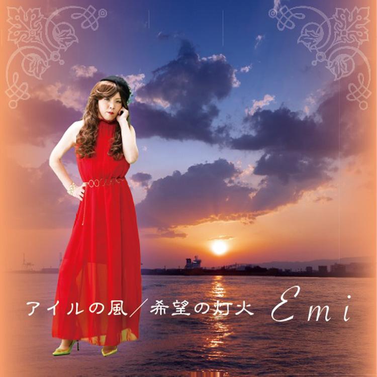 Emi's avatar image
