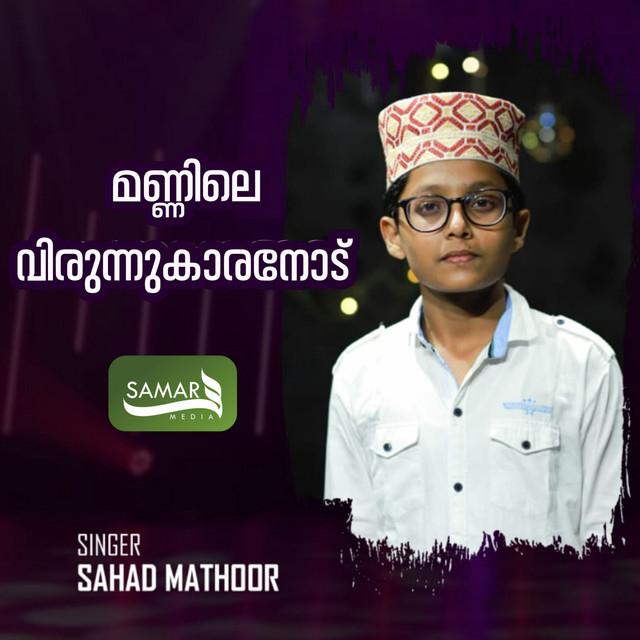 Sahad Mathoor's avatar image