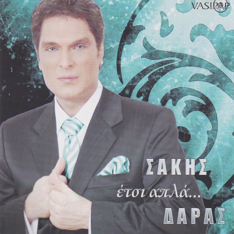 Sakis Daras's avatar image