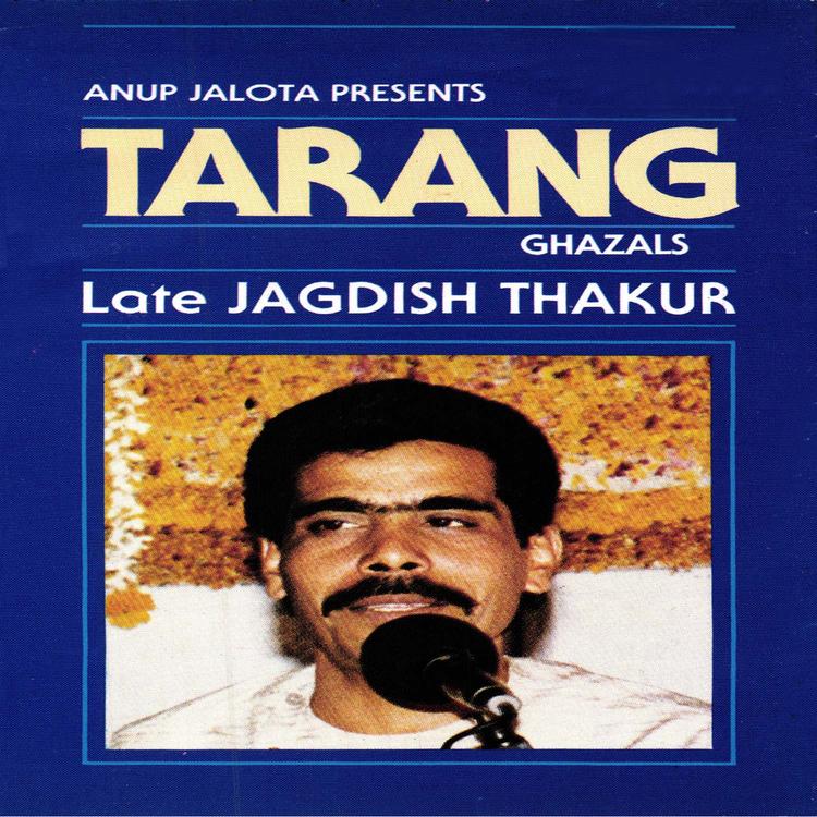 Late Jagdish Thakur's avatar image