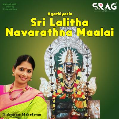 Agathiyarin Sri Lalitha Navarathna Maalai's cover