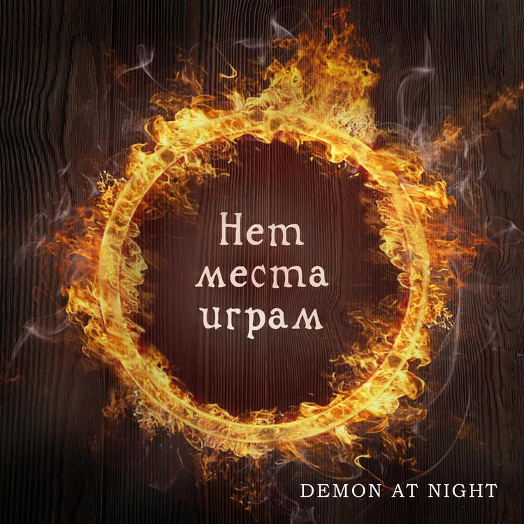 Demon at night's avatar image
