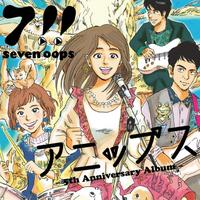 7!!'s avatar cover