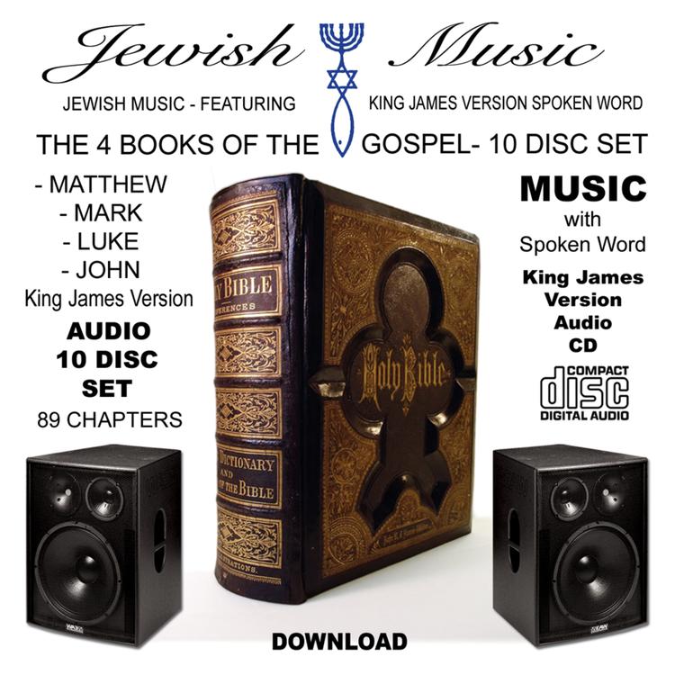 Jewish Music's avatar image