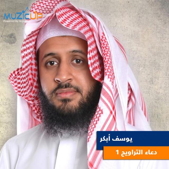 Youssef Abkar's avatar image