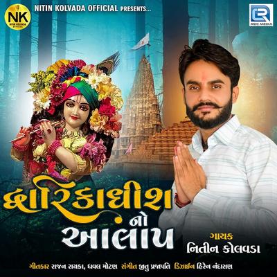 Nitin Kolvada's cover