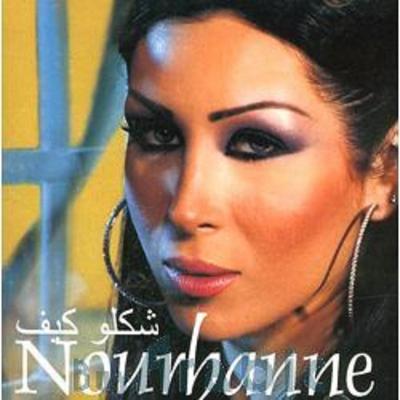 Habibi Ya Einy By Nourhanne's cover