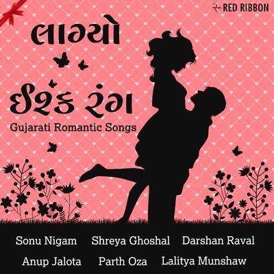 Laagyo Ishq Rang - Gujarati Romantic Songs's cover