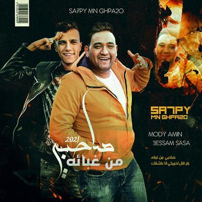 Mody Amin's cover