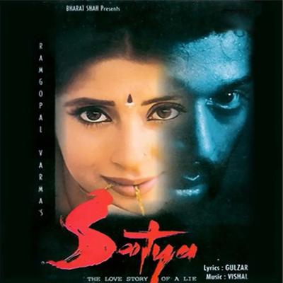 Sapne Mein By Suresh Wadkar, Asha Bhosle's cover