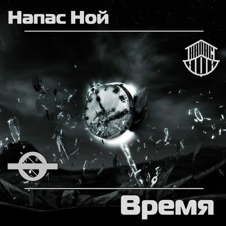 Напас Ной's avatar image