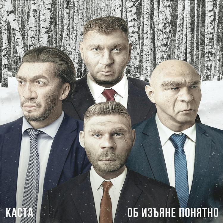 Каста's avatar image