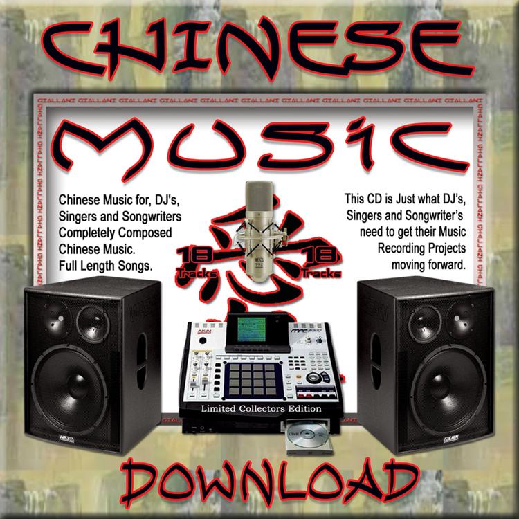 Chinese Music's avatar image